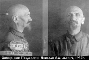 Покровский Николай Васильевич-1.jpg