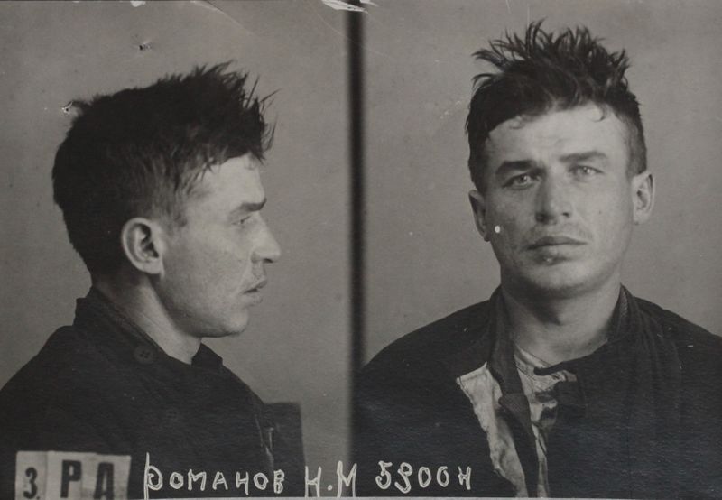 Файл:Романов Николай Михайлович (1907).JPG