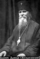 Священномученик архиепископ Дамиан (Воскресенский)-3.jpg