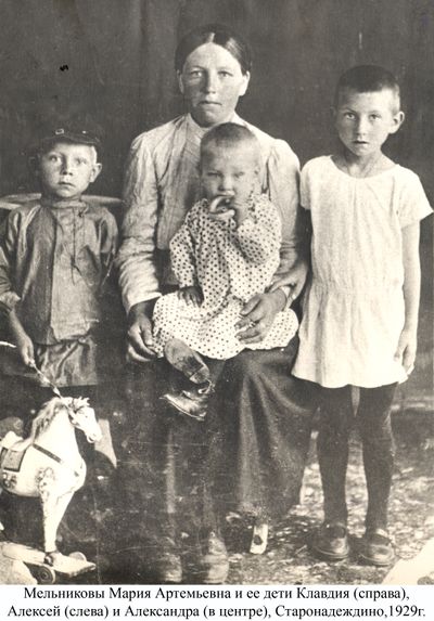 Старое фото14 copy.jpg