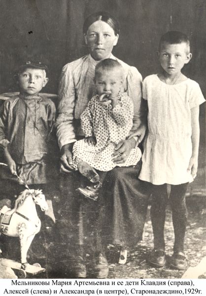 Файл:Старое фото14 copy.jpg