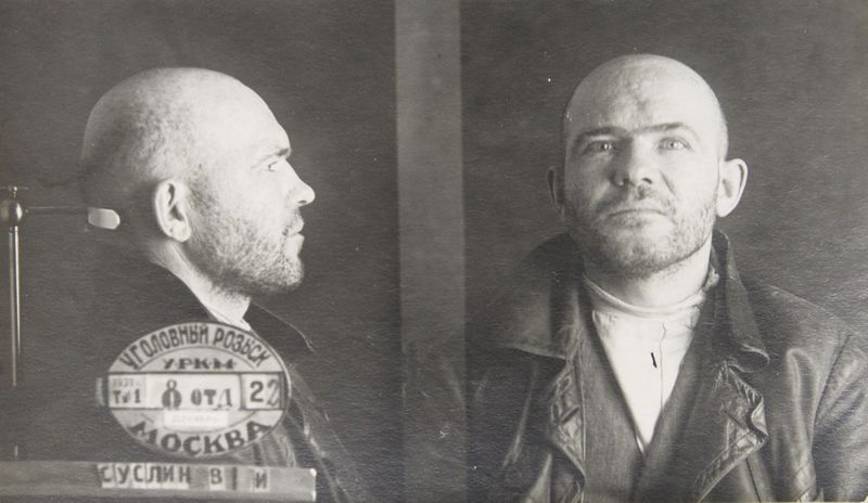 Файл:Суслин Виктор Иванович (1904).jpg