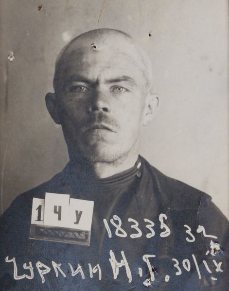 Файл:Чуркин Николай Григорьевич (1894).JPG