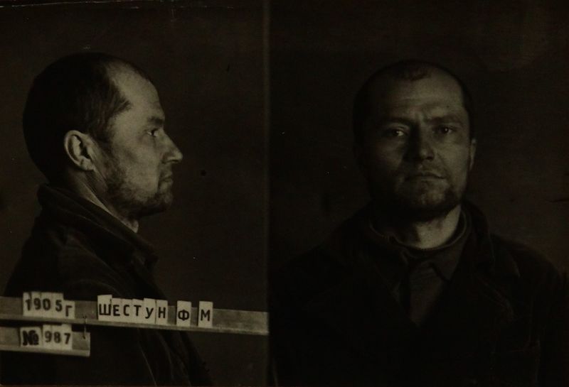 Файл:Шестун Филипп Макарович (1905).JPG