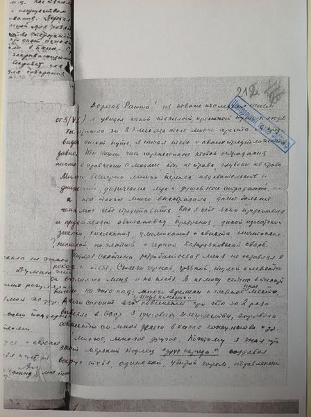 Файл:IMG 6242.jpg