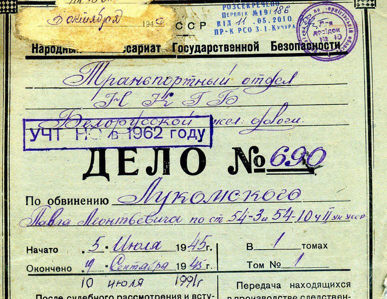 Файл:Photo 2023-08-07 01-12-11.jpg