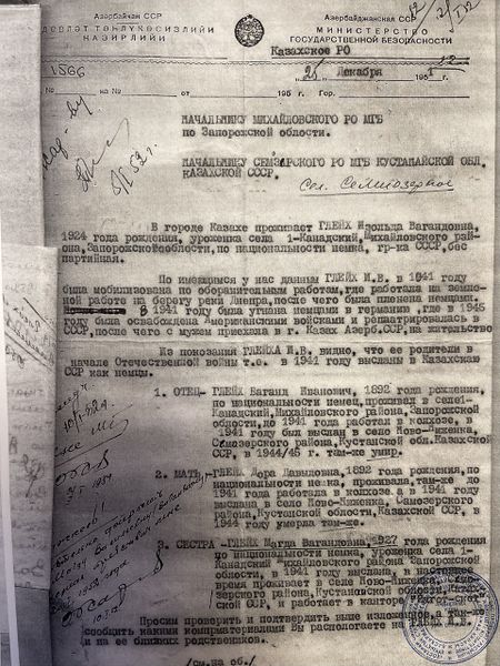 Файл:Photo 2026-01-14 13-27-50.jpg