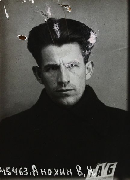Файл:Анохин Владимир Николаевич (1903).JPG
