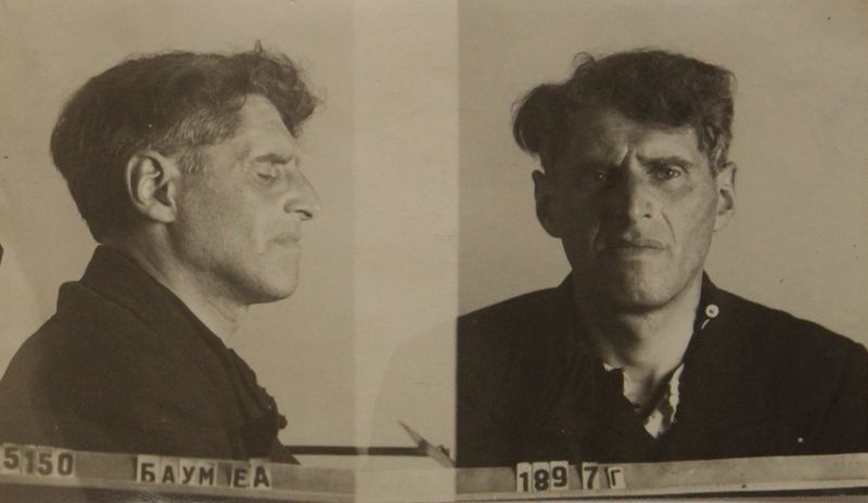 Файл:Баум Ефрем Абрамович (1897).JPG