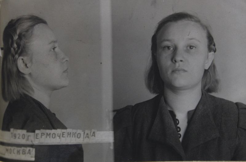 Файл:Ермаченко Анна Андреевна (1920).JPG