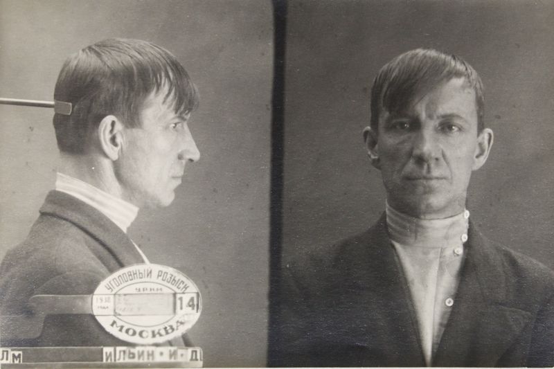 Файл:Ильин Иван Дмитриевич (1896).JPG