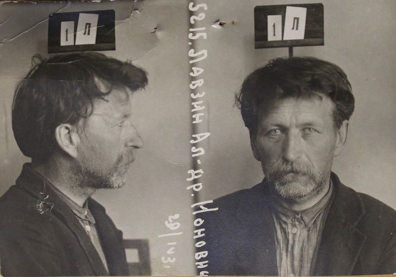 Файл:Лабзин Александр Ионович (1884).JPG