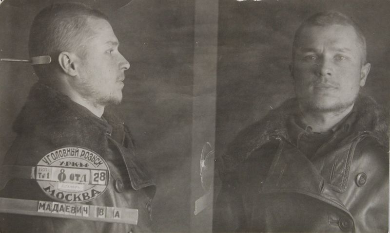 Файл:Мадаевич Виктор Архипович (1910).JPG