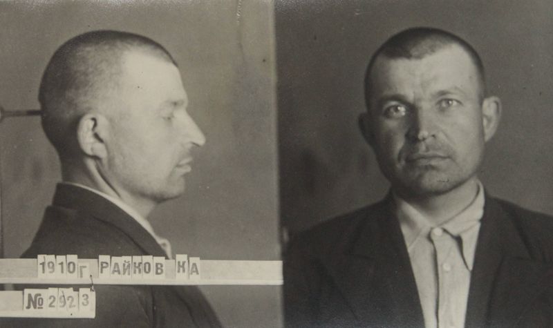 Файл:Райков Кирилл Алексеевич (1910).JPG