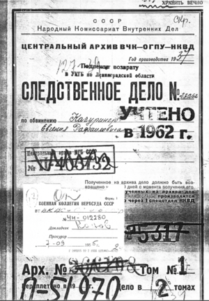 Снимок экрана 2024-12-06 в 19.50.23.png