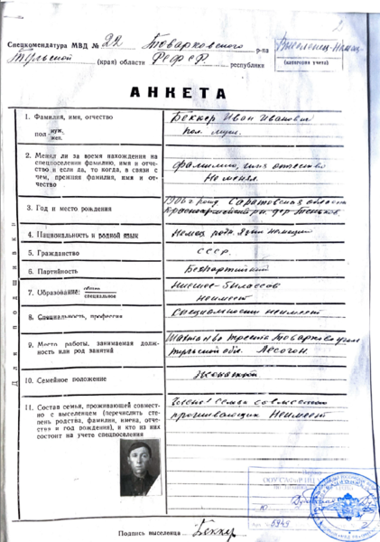 Файл:Снимок экрана 2026-01-01 193711.png