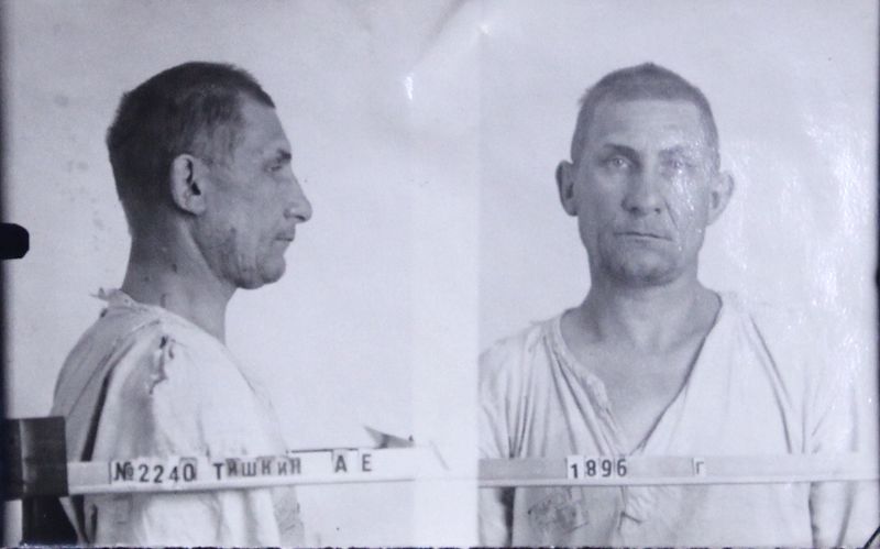 Файл:Тишкин Александр Евдокимович (1896).JPG