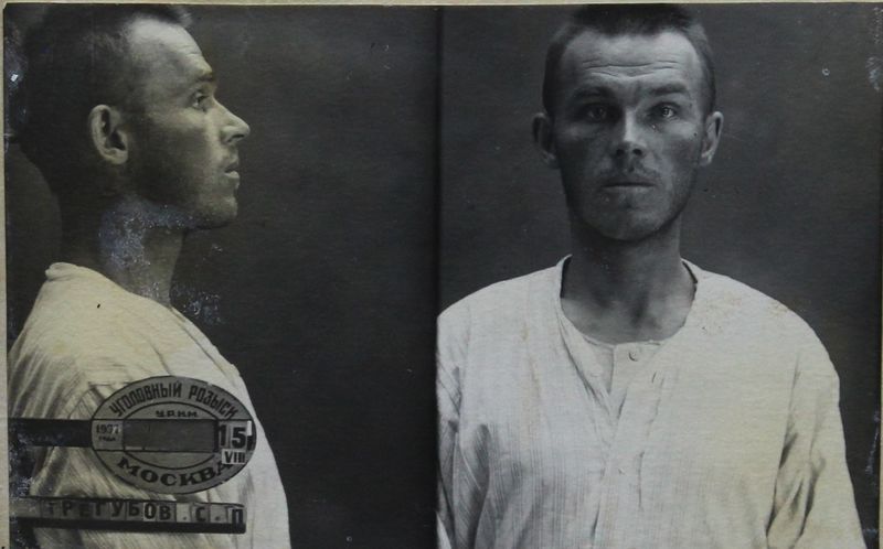 Файл:Трегубов Серафим Петрович (1905).JPG