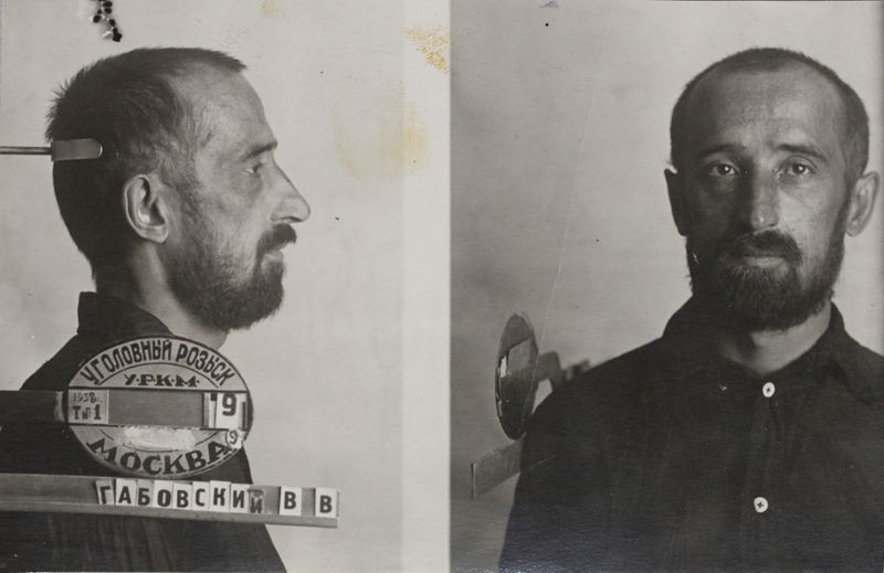 Файл:Габовский Владимир Васильевич (1900)-1.JPG