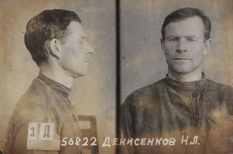 Файл:Денисенков Никита Логинович (1897).JPG