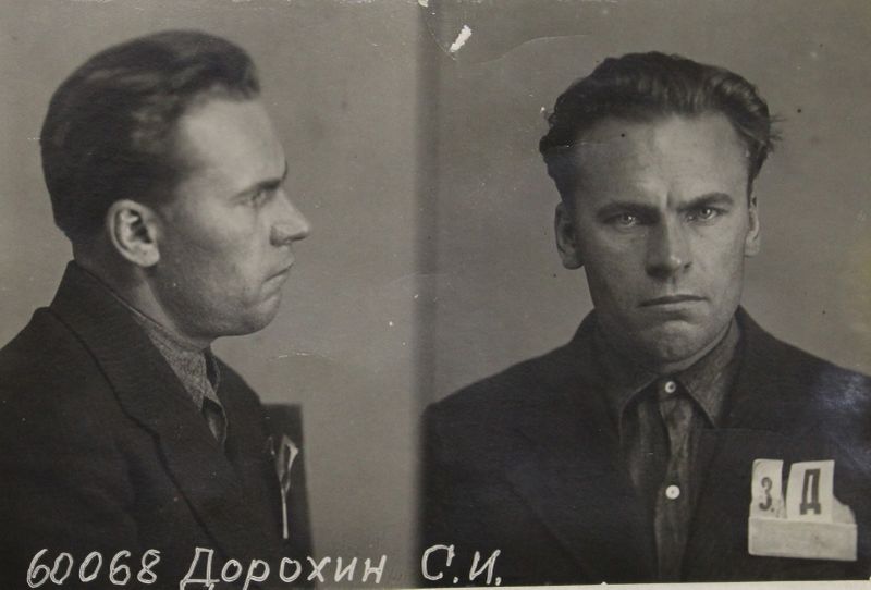 Файл:Дорохин Семен Иванович (1899).JPG