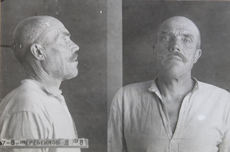 Файл:Жеребенков Дмитрий Филатович (1880) 2.JPG