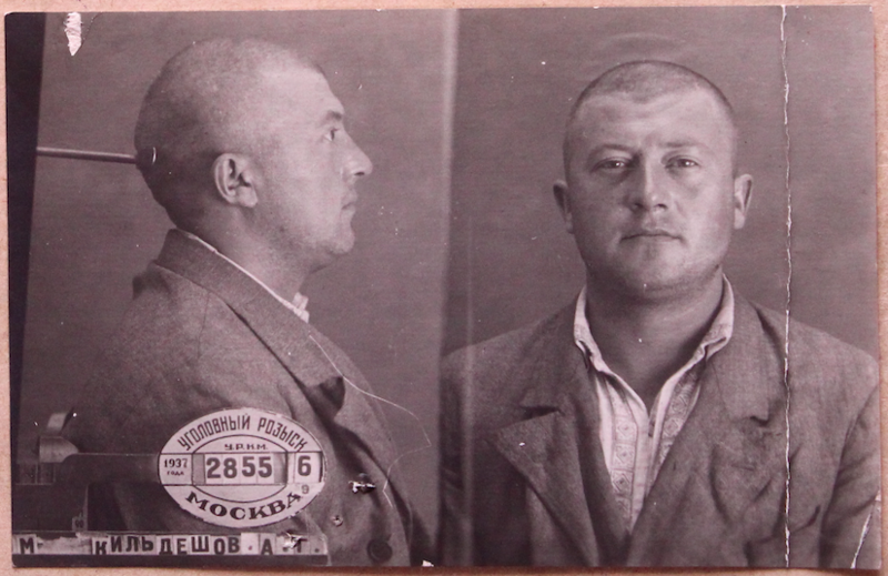 Файл:Кильдишев Андрей Григорьевич (1911).png