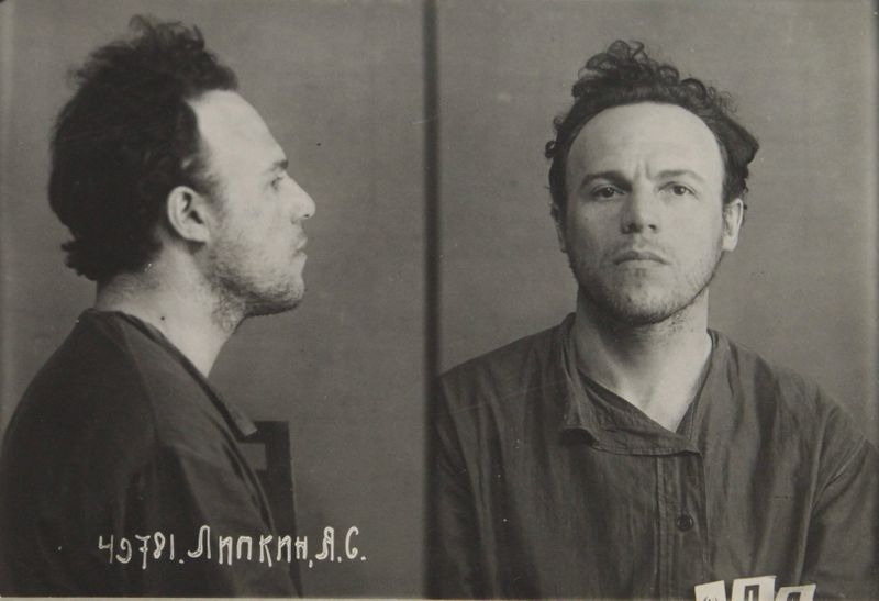 Файл:Липкин Яков Самуилович (1897).JPG