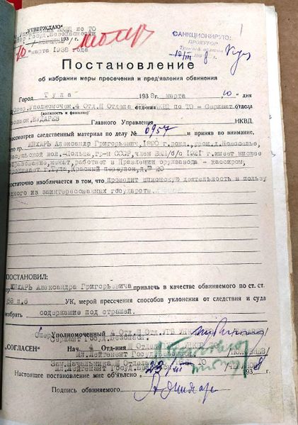 Файл:Открытый список 1.jpg