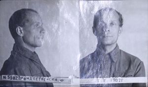 Рождественский Герман Евгеньевич (1902).JPG