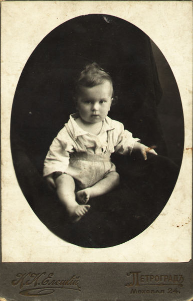 Файл:Сын Скопина Павел.jpg