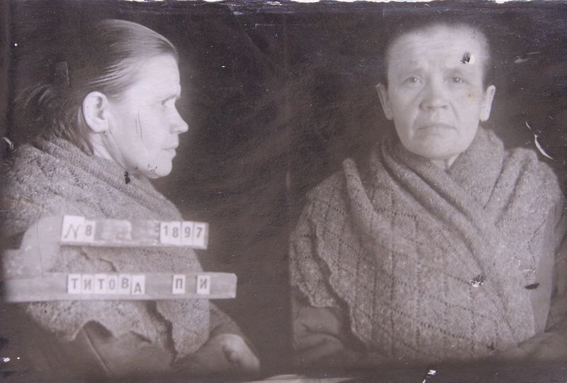 Файл:Титова Прасковья Ивановна (1897).JPG