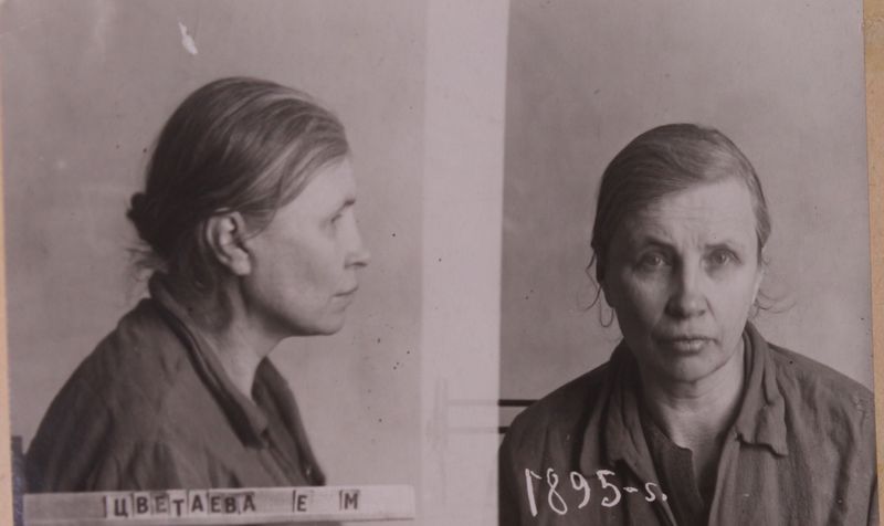 Файл:Цветаева Е.М..jpg