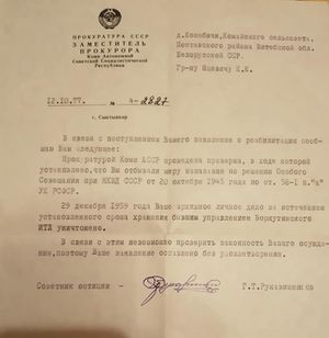 134943143 252248732987252 60551853494164074 n.jpg