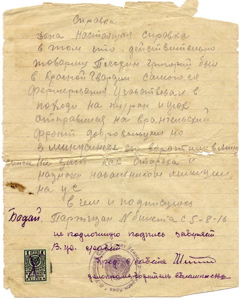 Файл:2003-02-25 at 22-42-12.jpg