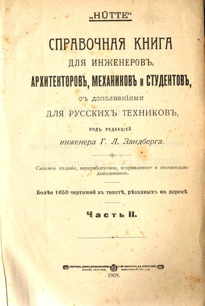 Файл:5) АВК книга 1.jpg