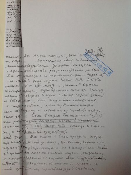 Файл:IMG 6228.jpg