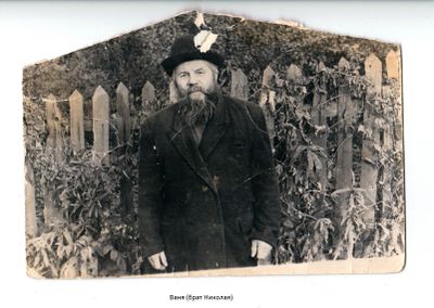 Вахрин Иван Степанович 1889.jpg