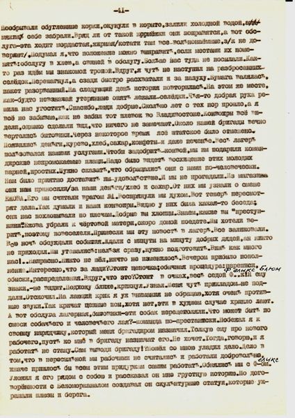 Файл:КП-691 40.jpg