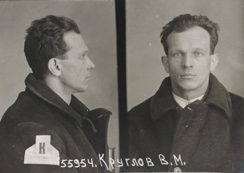 Файл:Круглов Василий Михайлович (1904).JPG