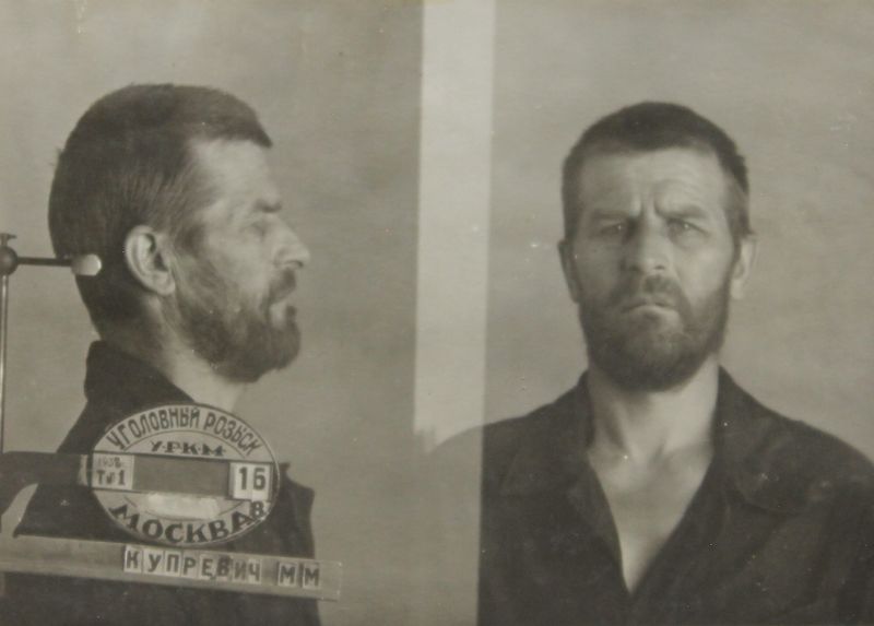 Файл:Купревич Матвей Матвеевич (1890).JPG