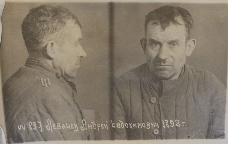 Файл:Левачев Андрей Евдокимович (1892).JPG