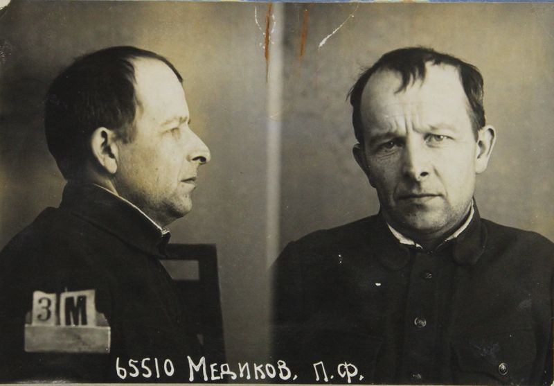 Файл:Медиков Павел Федорович (1899).JPG