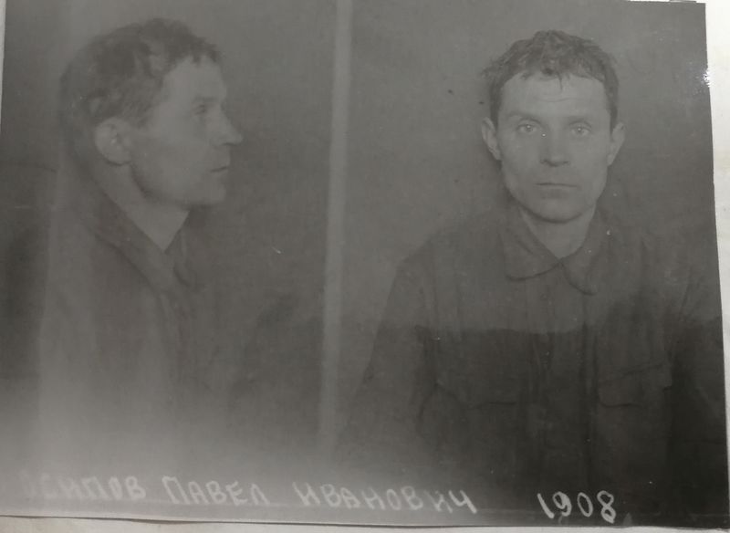 Файл:Осипов Павел.jpg