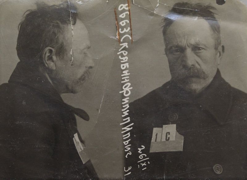 Файл:Скрябин Филипп Ильич (1879).JPG