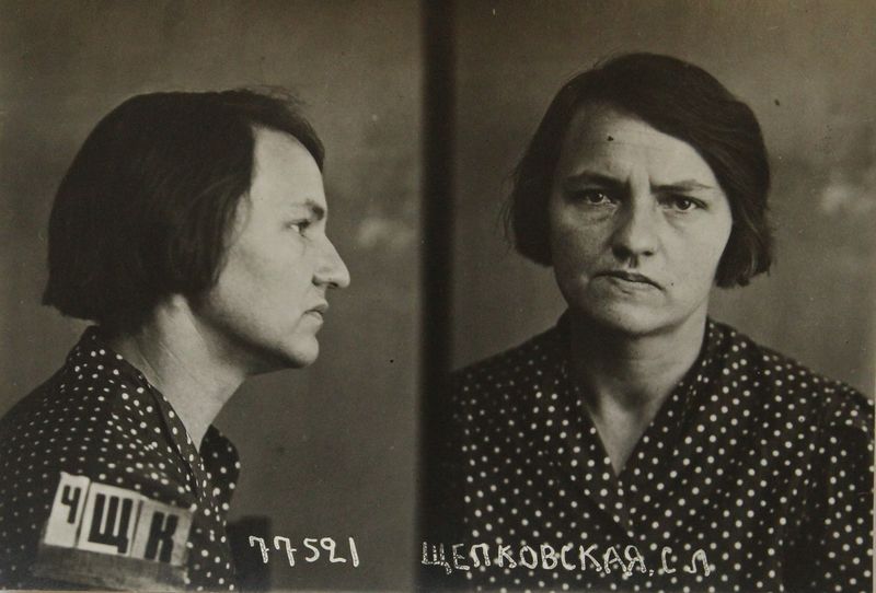 Файл:Щепковская Софья Людвиговна (1900).JPG