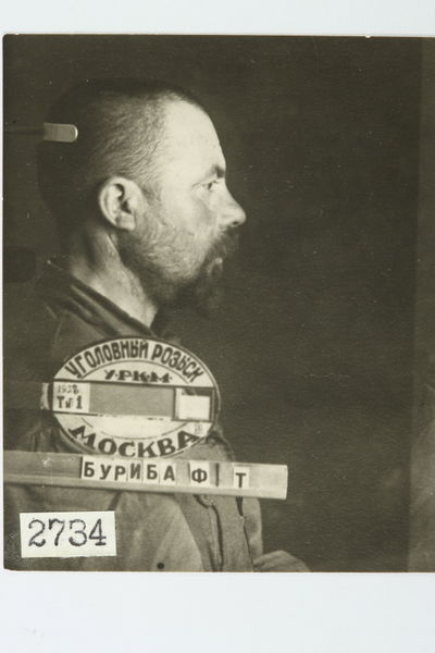 Файл:BURIBA F.T PF.JPG