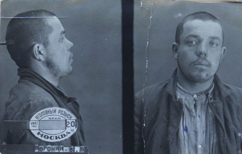 Файл:Воронин Василий Васильевич (1914).JPG