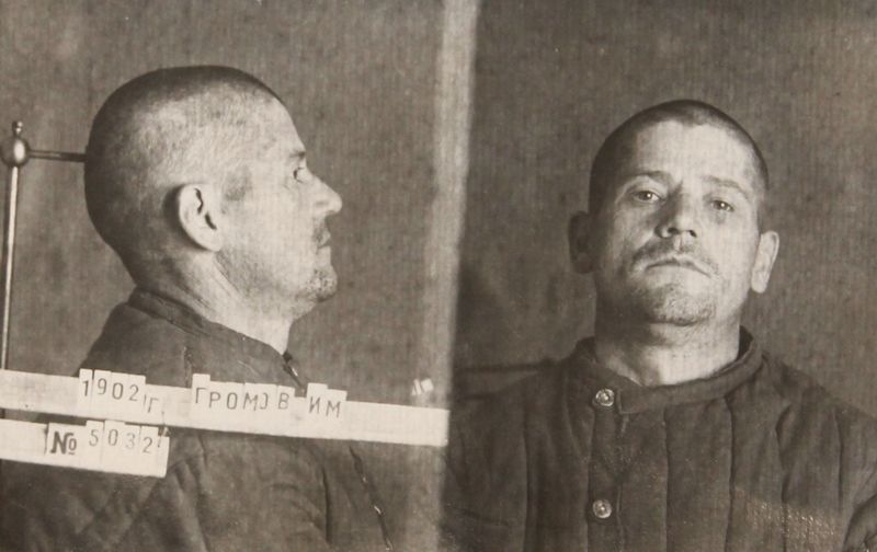 Файл:Громов Иван Михайлович (1902).JPG