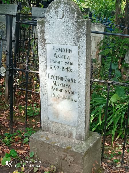 Файл:Гусейн заде.jpg